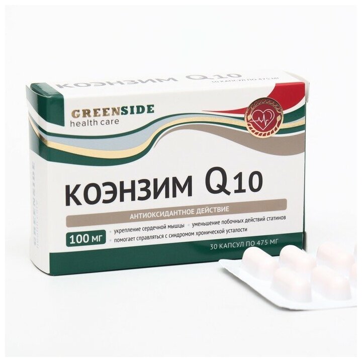 Коэнзим Укрепление сердечных мышц Q10 100 мг, 30 капсул, 475 мг