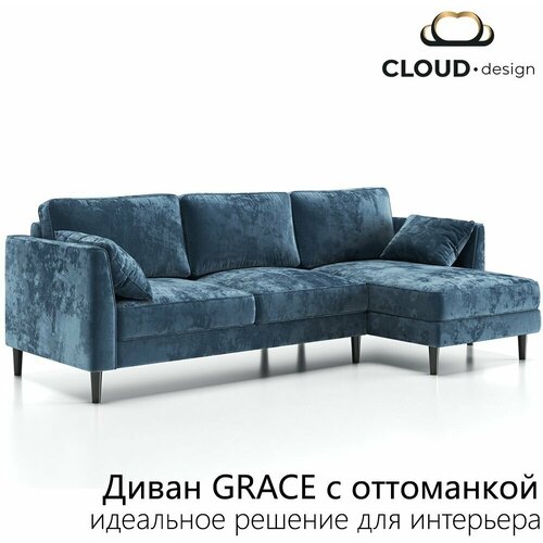 синий