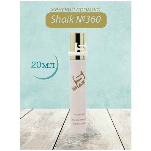 Духи Shaik №360 L'Eau Intense 20 мл