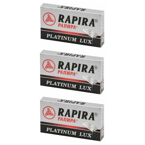 лезвия rapira platinum lux упаковка 5шт 2 упаковки Сменные лезвия классические Rapira Платина Люкс, 3х5 шт.