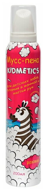фото Мусс-пена для купания и мытья рук Kidmetics розовая