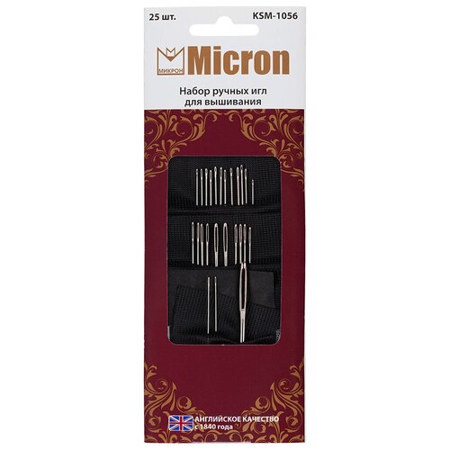 Иглы для шитья ручные Micron KSM-1056 набор для вышивания 25 шт. в блистере . иглы для шитья ручные micron ksm 402 для пэчворка 20 шт в блистере 10