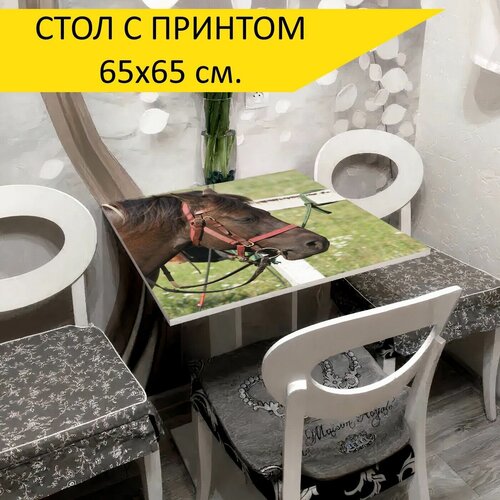 Стол 
