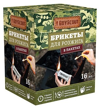 BOYSCOUT Брикеты для розжига в пакетах 16 шт