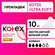 Прокладки женские гигиенические Kotex Soft Нормал, 10 шт