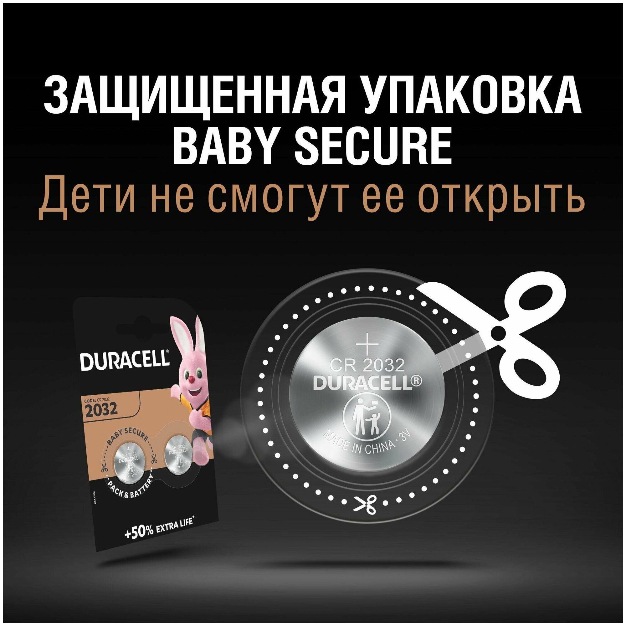 Батарейки литиевые Duracell 3V 2032, 4 шт. - фото №18