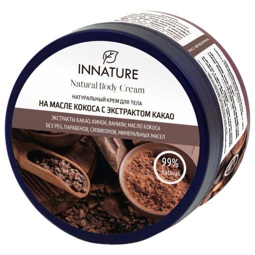 фото Крем для тела innature на масле