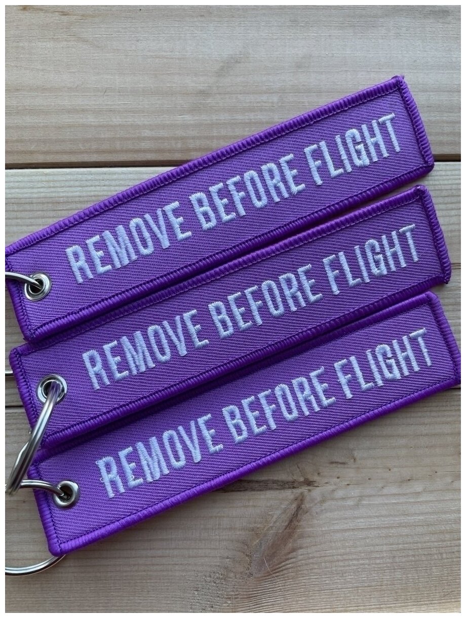 Брелок remove, фиолетовый — фото 1