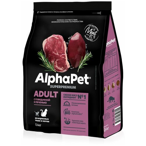 ALPHAPET SUPERPREMIUM сухой корм для взрослых домашних кошек и котов с говядиной и печенью 400г х 5 шт