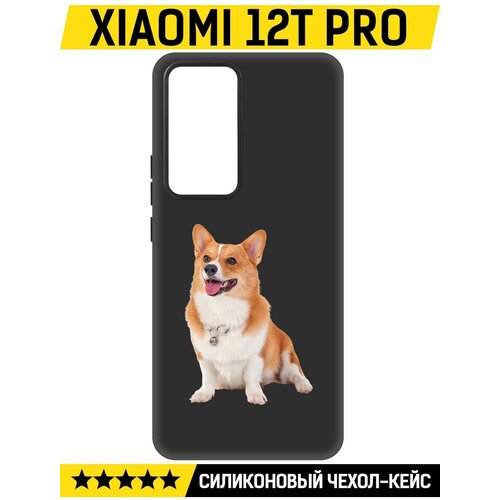 Чехол-накладка Krutoff Soft Case Корги для Xiaomi 12T Pro черный