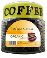 Кофе в зернах Блюз Органик Мексика Альтура, стеклянная банка 150 г