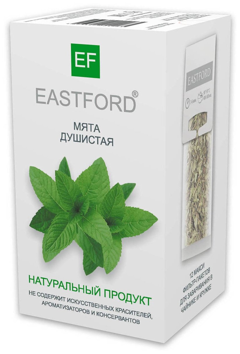 Чай EASTFORD Мята душистая в больших макси фильтр-пакетах - фотография № 2