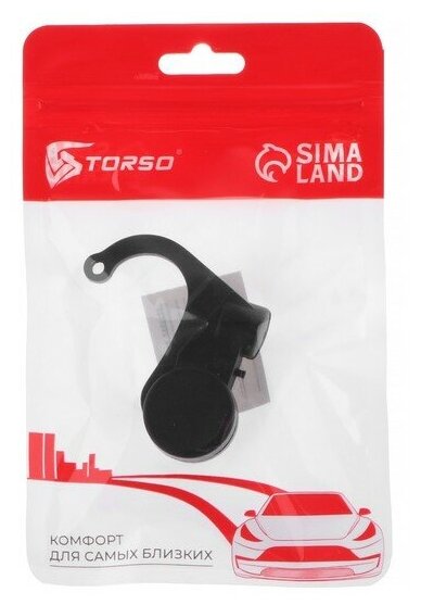 Антисон Wake up для водителя — купить по низкой цене на Яндекс Маркете