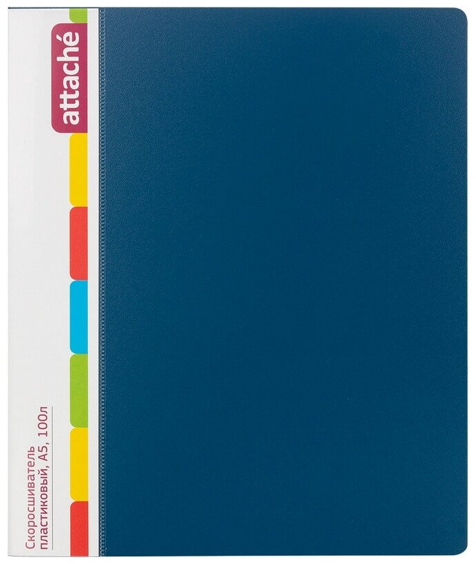 Скоросшиватель пластиковый Attache A5 до 100 л синий (толщина обложки 0.7 мм) 1210565