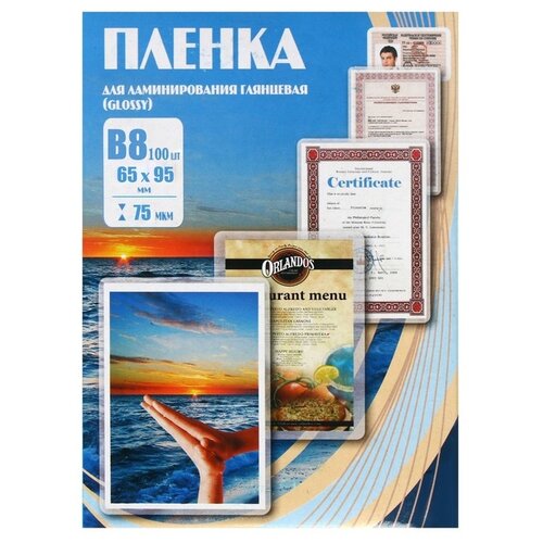 Пакетная пленка для ламинирования Office Kit 65х95 мм PLP10604 75мкм 100 шт.