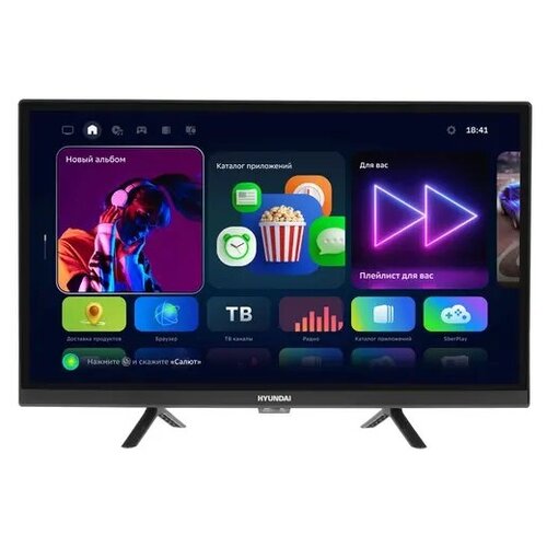 Телевизор LED HYUNDAI H-LED24BS5002 HD Smart белый Android 1259000₽