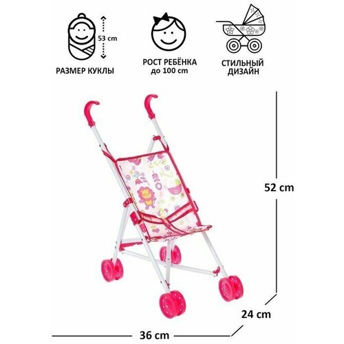 фото Коляска для кукол, трость, металлический каркас нет бренда