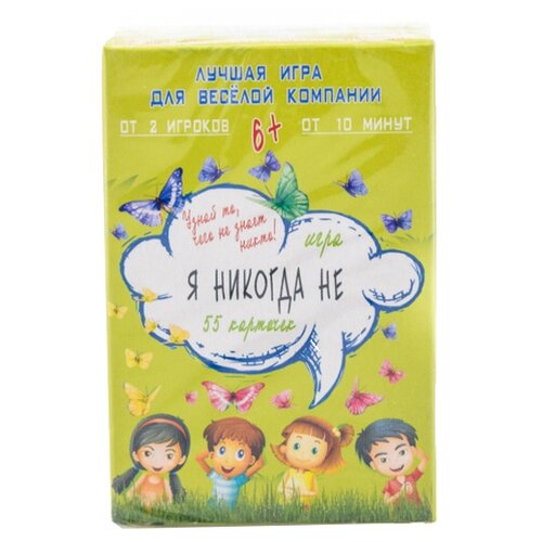 фото Настольная игра рыжий кот я