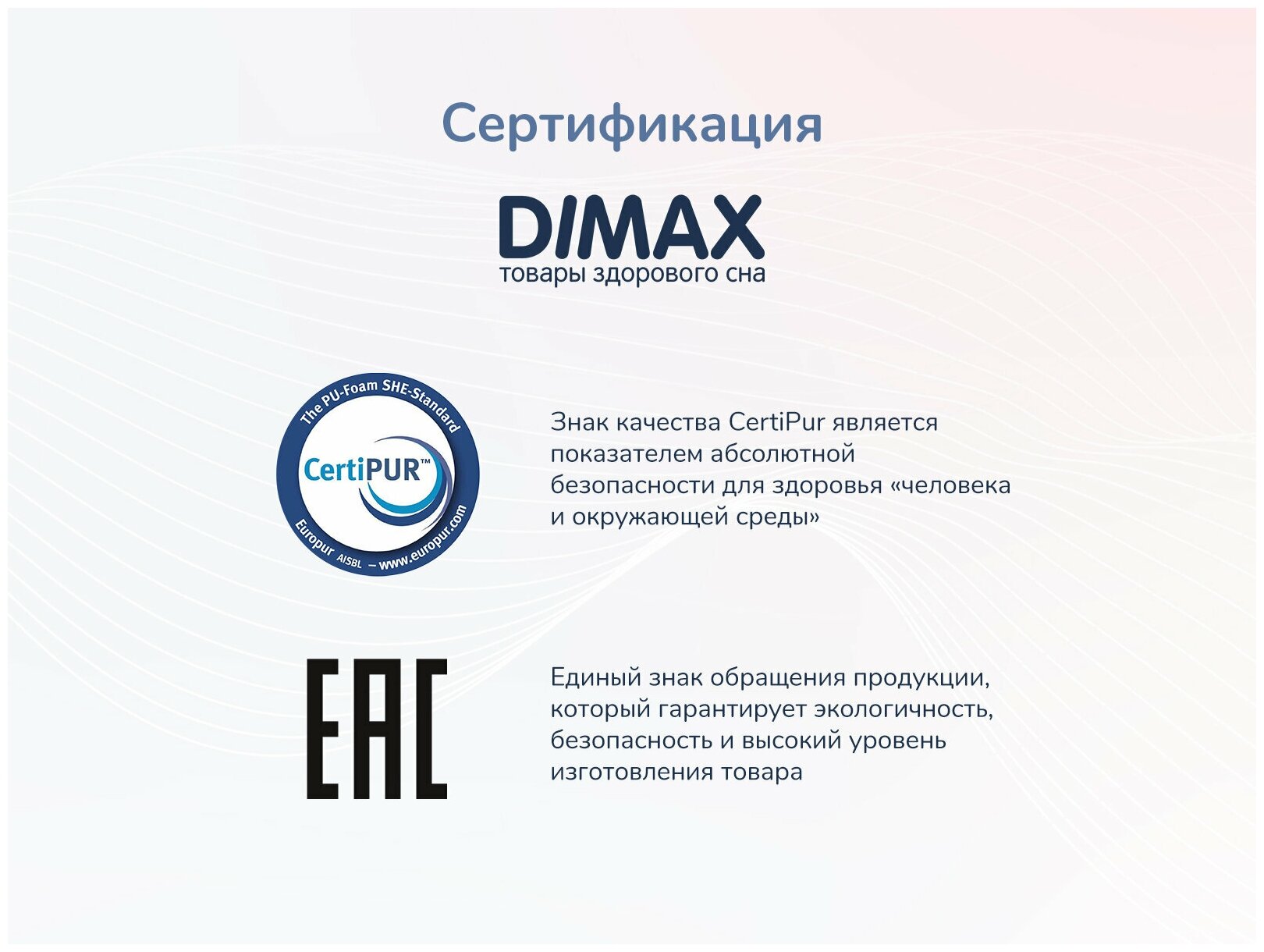 Матрас Dimax Твист Ролл Софт Сайд 110х195 - фотография № 12