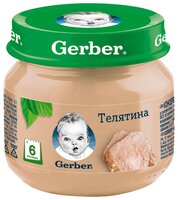 Пюре Gerber телятина (с 6 месяцев) 80 г, 1 шт.