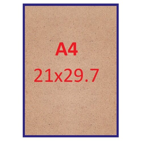 Рамка 21х29,7 (А4) Nielsen алюминий синий №2 рамка 14 8x21 а5 nielsen алюминий синий 2