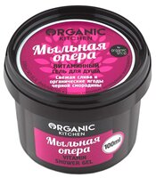 Гель для душа Organic Shop Organic kitchen Мыльная опера 100 мл