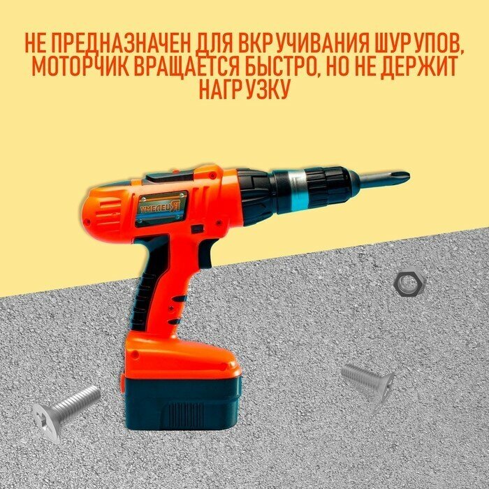 WOOW TOYS Шуруповёрт + 3 насадки, работает от батареек