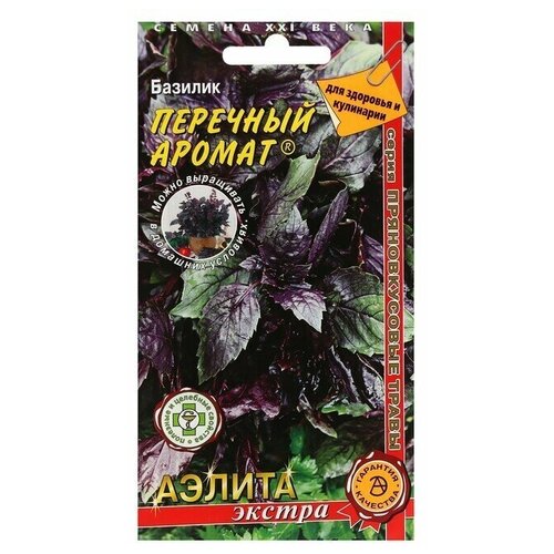 Семена Базилик Перечный аромат Е/п 0,1 г.