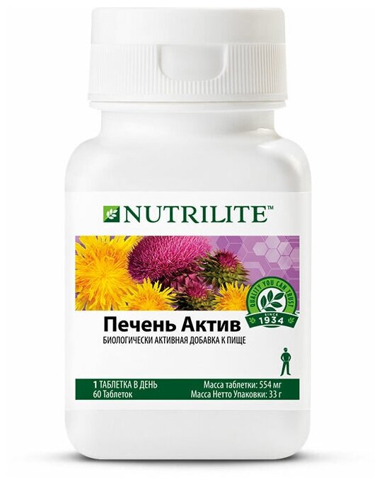 NUTRILITE БАД Печень актив, 60 таб 100352