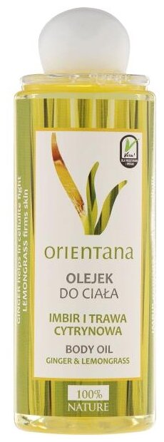Масло для тела Orientana имбирь и лимонная трава