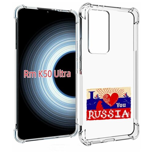 Чехол MyPads Люблю Россию для Xiaomi 12T / Redmi K50 Ultra задняя-панель-накладка-бампер