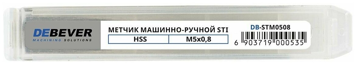 DEBEVER Метчик HSS м/р под резьбовые вставки системы STI М5x08 DB-STM0508