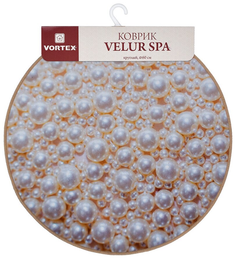 Коврик Vortex Velur SPA Жемчуг 60см - фото №3