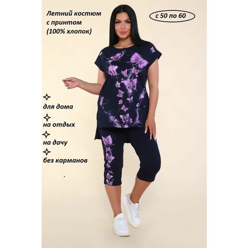 фото Костюм с бриджами - 697- т-синий руся