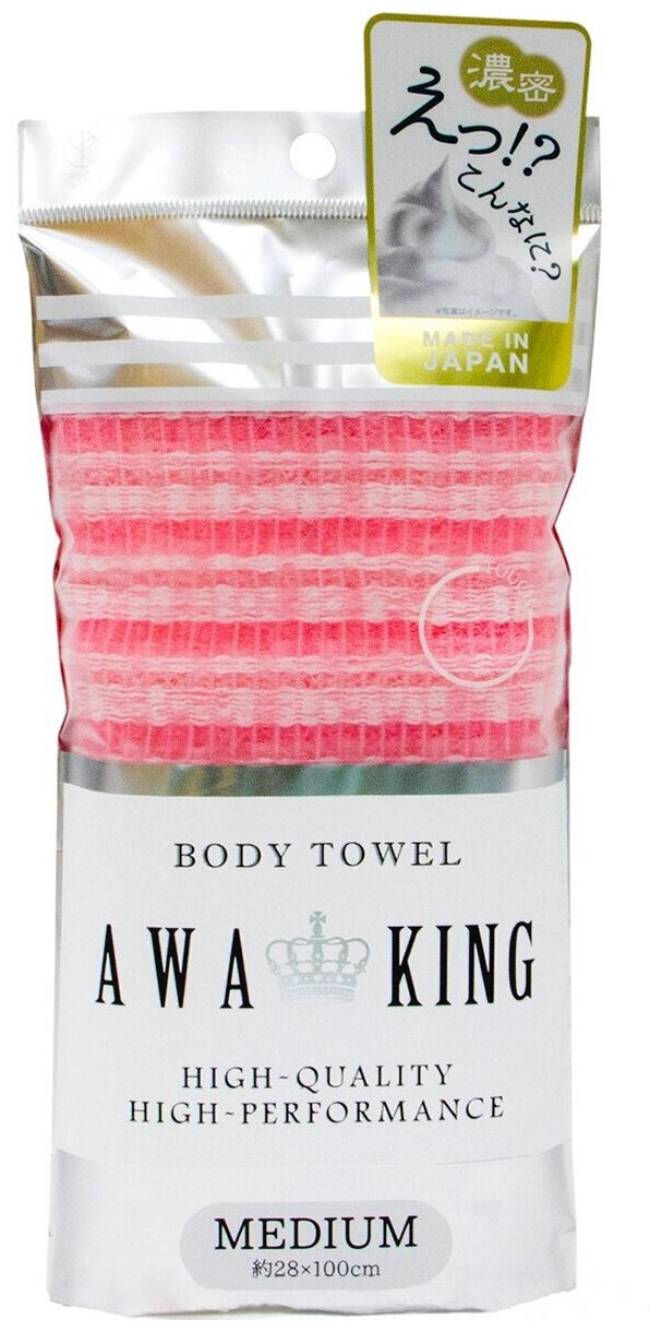 Мочалка-полотенце для тела Awa King средней жесткости, розовая 28*100 см