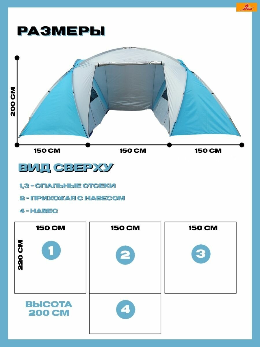 туристическая 4 местная с тамбуром шатер тент —  в .