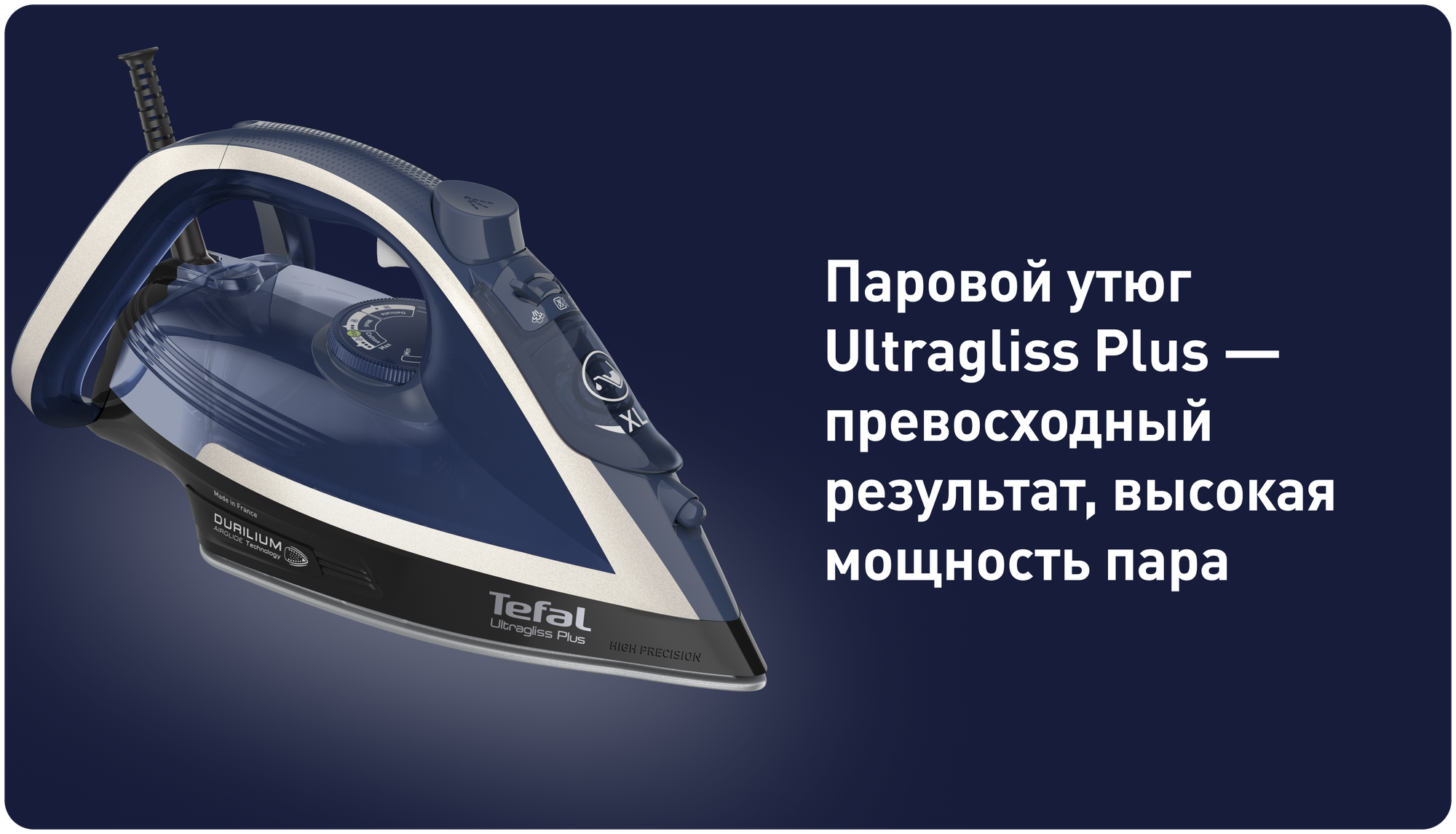 Утюг Tefal FV6824E0, 2800Вт, темно-синий [1830008240] - фото №17