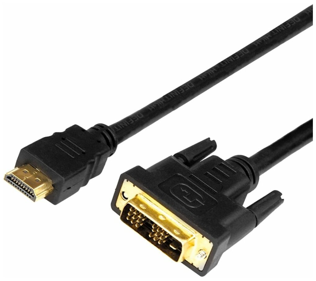 Кабель HDMI - DVI-D с фильтрами 2 м Gold REXANT
