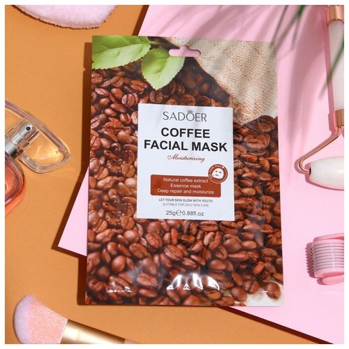 Тканевая маска для лица с кофе , 2 шт.