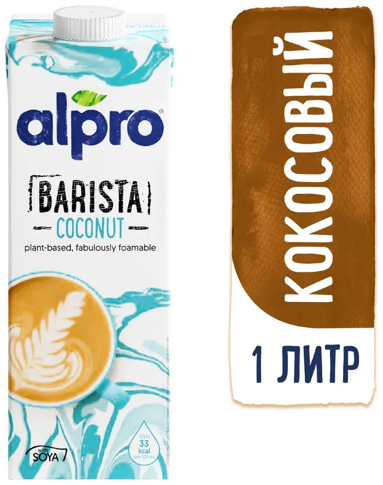 Растительный напиток Alpro Barista кокосовый с соей 1.4%, 1 л (12 штук)
