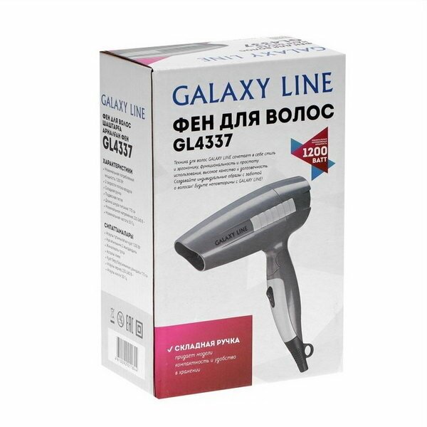 Фен Galaxy LINE GL 4337, 1200 Вт, 2 скорости, 1 температурный режим, складная ручка, серый - фотография № 6