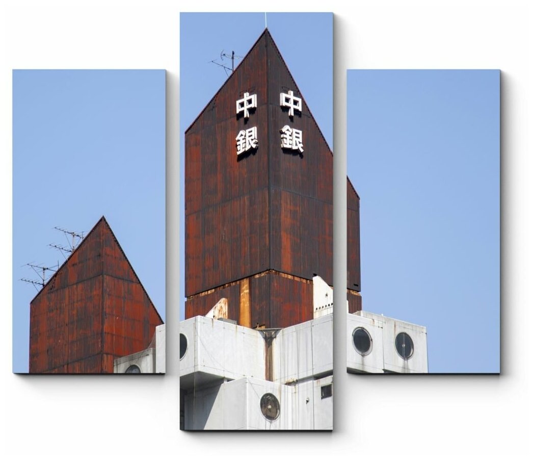 Модульная картина Башня-капсула «Накагин» в Токио90x81