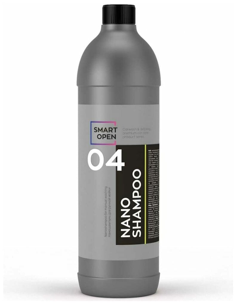 Smart Open 04 NANO SHAMPOO Наношампунь для ручной мойки 500мл