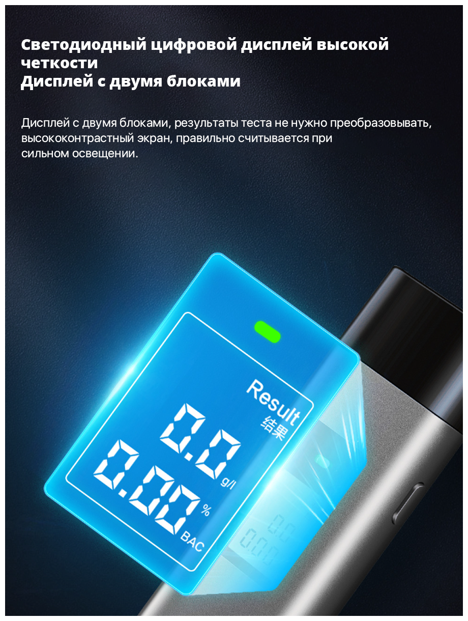 Алкотестер Xiaomi Hydsto Alcohol Tester T1 (YM-JJCSY01) - фото №8