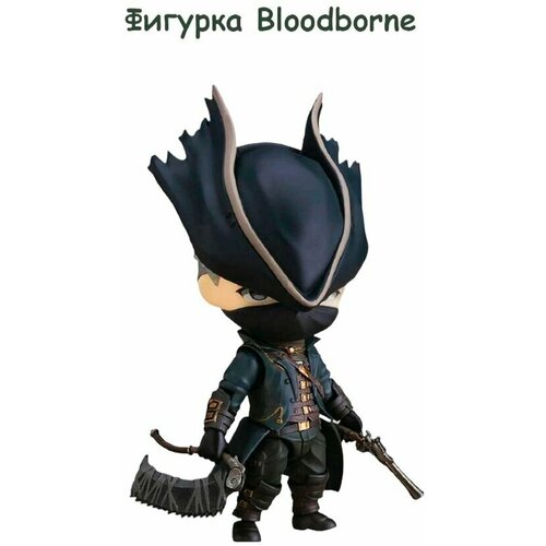 Фигурка Bloodborne (1279) (10см)