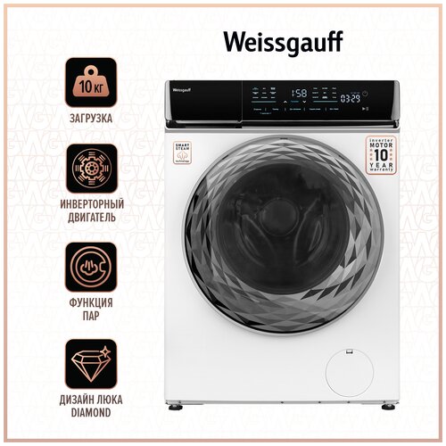 Cтиральная машина с инвертором и паром Weissgauff WM 779 Diamond Inverter Steam