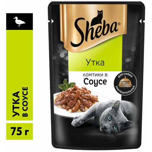 Влажный корм SHEBA 75гр для кошек ломтики в соусе Утка (пауч)