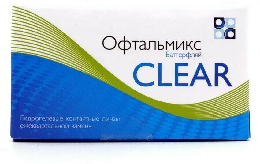 Офтальмикс Butterfly Clear прозрачные 4 линзы В упаковке 4 штуки Оптическая сила -3 Радиус кривизны 8.6