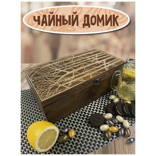 Коробка для чайных пакетиков Чайница из дерева, 8 отделений с узором пейзаж, деревья - 174