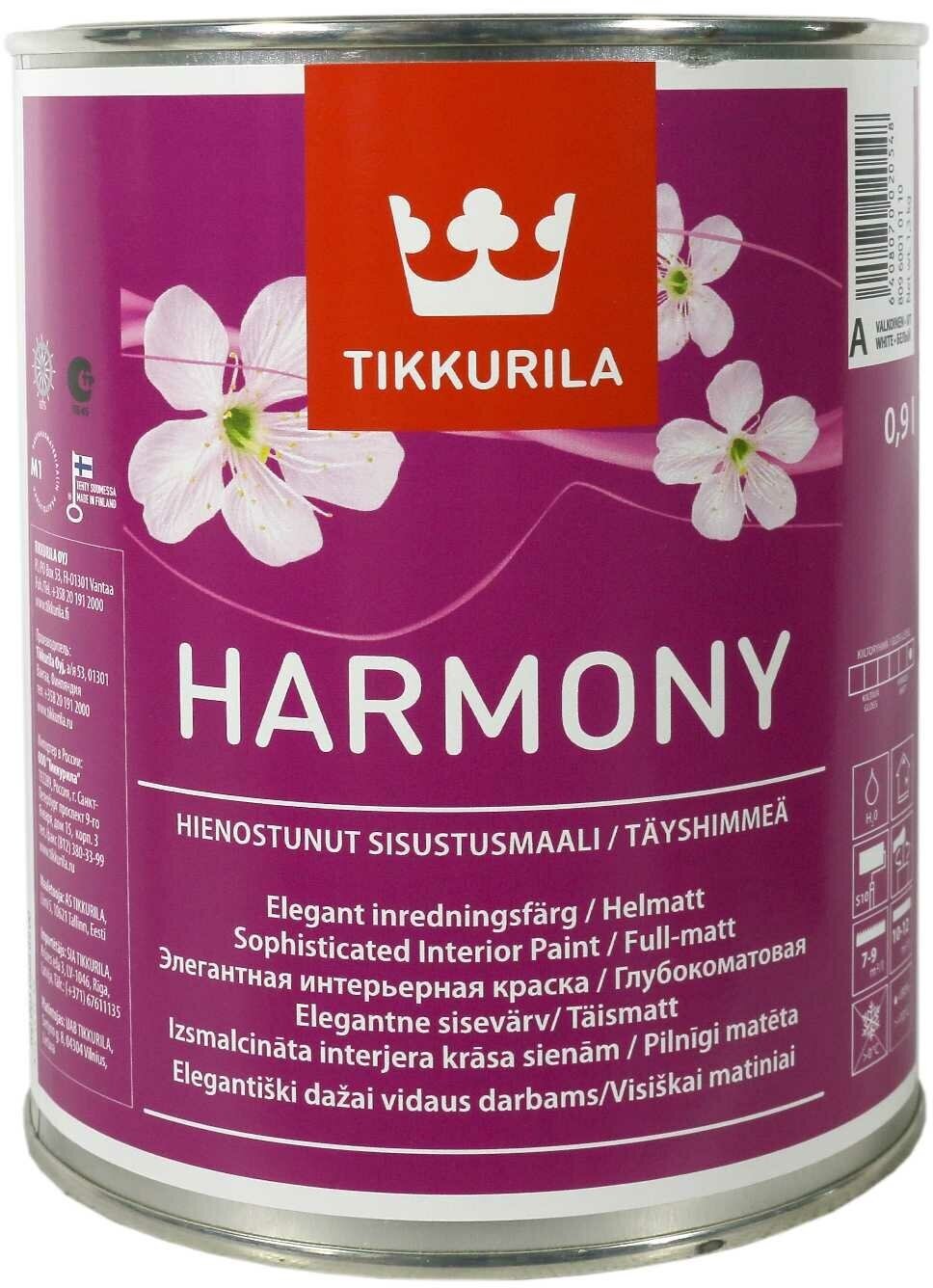 Краска HARMONY Тиккурила ИНТЕРЬЕР A 9 л Tikkurila - фото №7